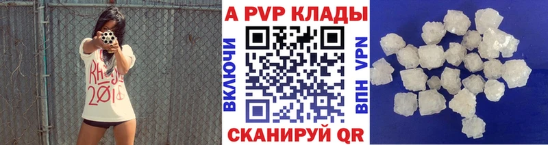 A-PVP СК  Лиски 