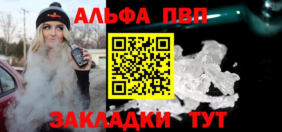 Альфа ПВП СК Лиски