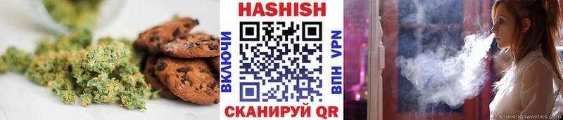 Печенье с ТГК марихуана  Лиски 