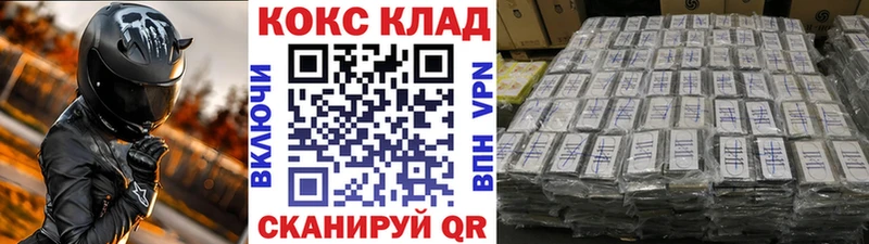 COCAIN 98% Лиски