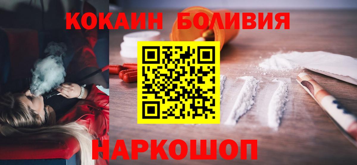 КОКАИН  Кокаин Fish Scale  Лиски  Cocaine Колумбийский 