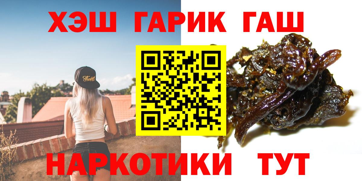 Гашиш Изолятор  Лиски 