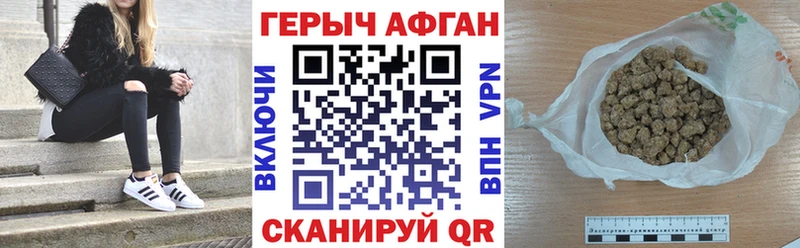 купить закладку  Лиски  OMG онион  ГЕРОИН герыч 