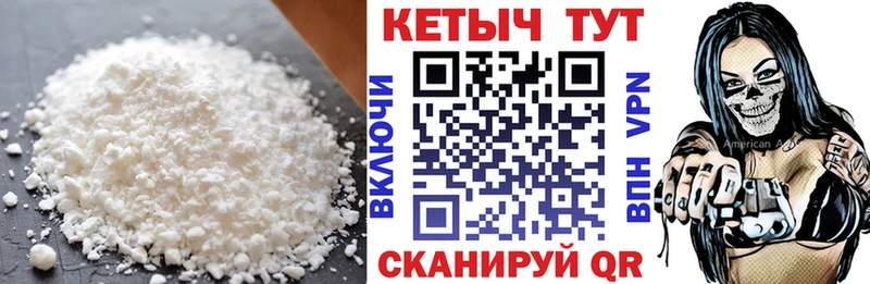 КЕТАМИН VHQ  купить закладку  Лиски 