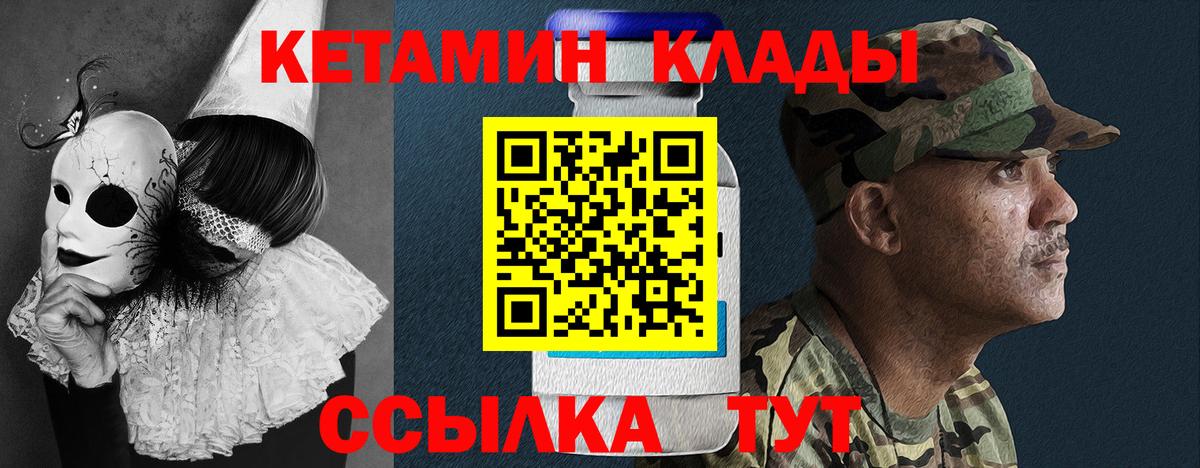 Меф МЯУ МЯУ  ГАШИШ  Лиски  Бошки Шишки  Метамфетамин  Мефедрон   Вход с VPN  COCAIN 