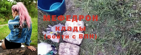Альфа ПВП Кукмор