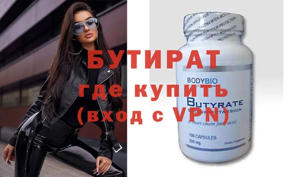 гашиш Кулебаки