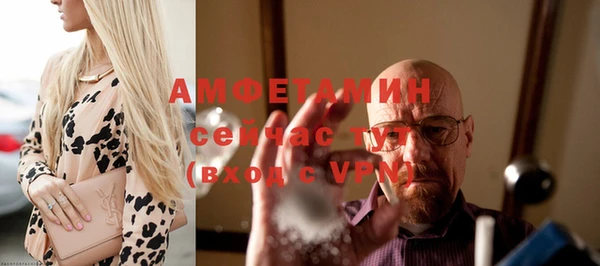 Альфа ПВП Кукмор