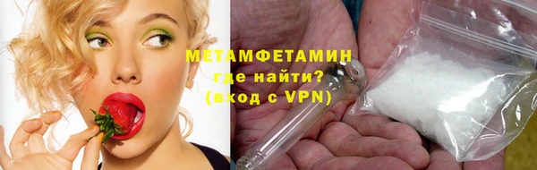 Альфа ПВП Кукмор