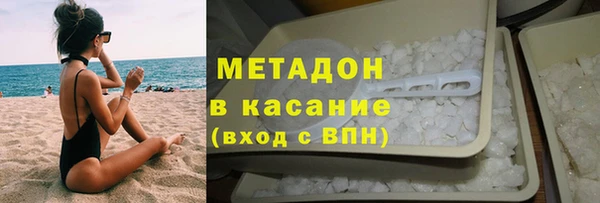 Альфа ПВП Кукмор
