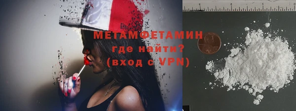 Альфа ПВП Кукмор