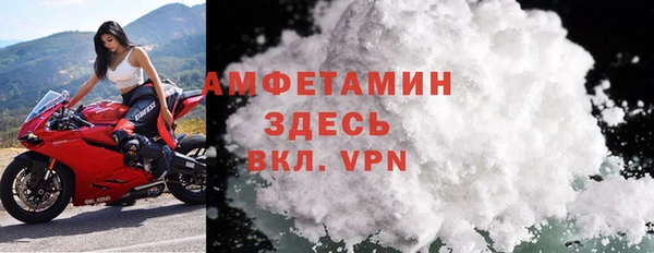 Альфа ПВП Кукмор