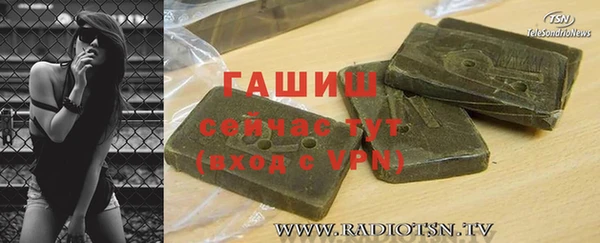 гашиш Кулебаки
