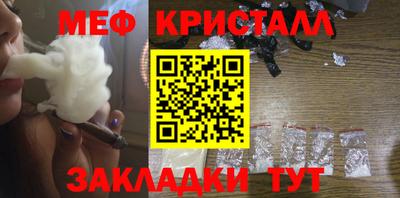 гашик Балашиха