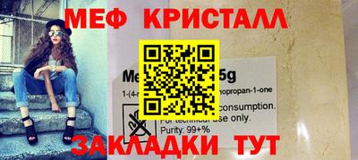 COCAINE Камышлов