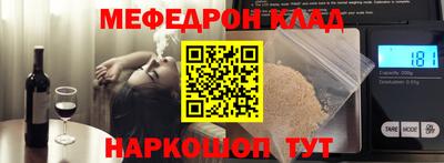 COCAINE Камышлов