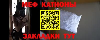 прущая мука Балаково