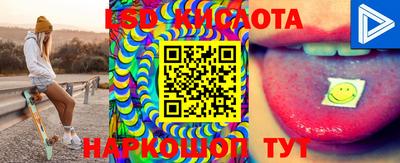 прущая мука Балаково