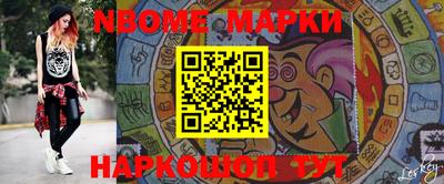 индика Балахна