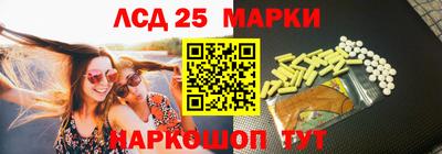 индика Балахна