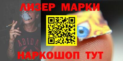 ГАЛЛЮЦИНОГЕННЫЕ ГРИБЫ Кандалакша