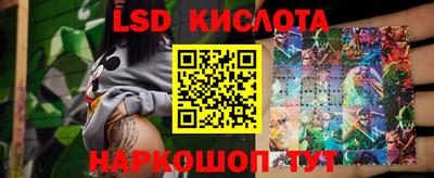 марки nbome Кунгур