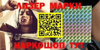 прущая мука Балаково