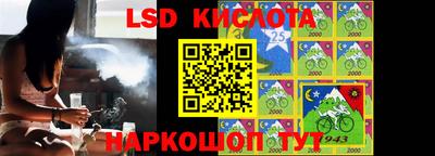 индика Балахна