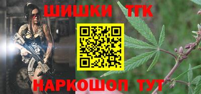 бошки Канаш