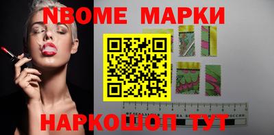 гашик Балашиха