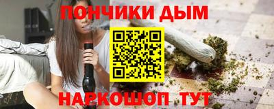 бошки Канаш