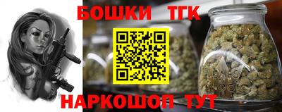 гашик Балашиха