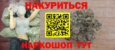 COCAINE Камышлов