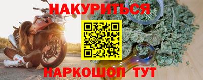 COCAINE Камышлов