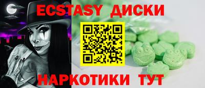 COCAINE Камышлов