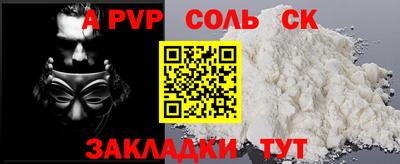 бошки Канаш