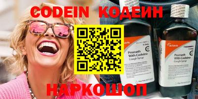 COCAINE Камышлов