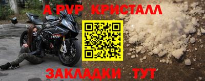 гашик Балашиха