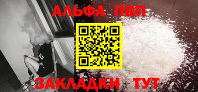 гашик Балашиха