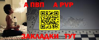 бошки Канаш