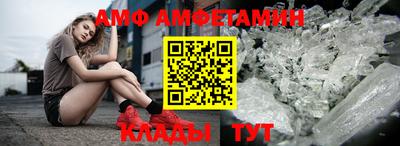 прущая мука Балаково