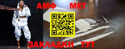 COCAINE Камышлов