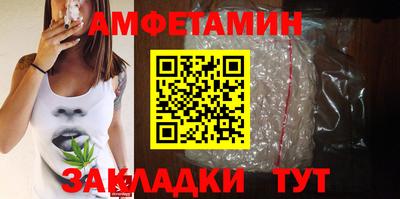 прущая мука Балаково