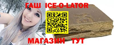 бошки Канаш