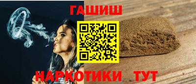 шишки Кумертау