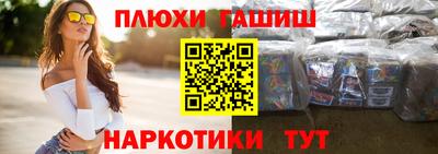 прущая мука Балаково