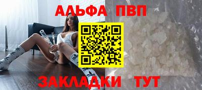 прущая мука Балаково