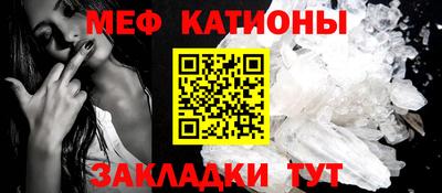 COCAINE Камышлов