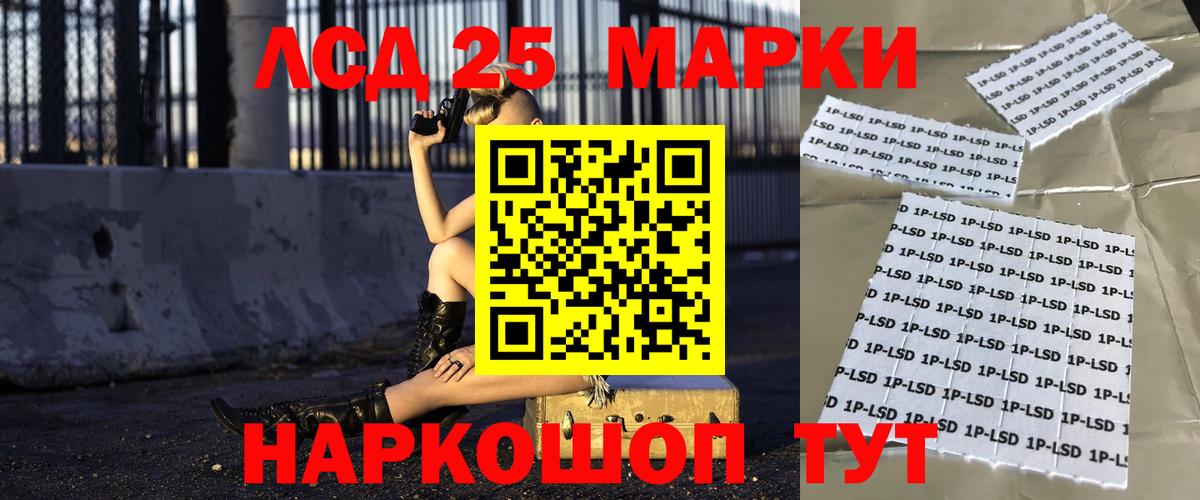 ЛСД экстази ecstasy  MEGA   Лиски  Лсд 25 экстази ecstasy 